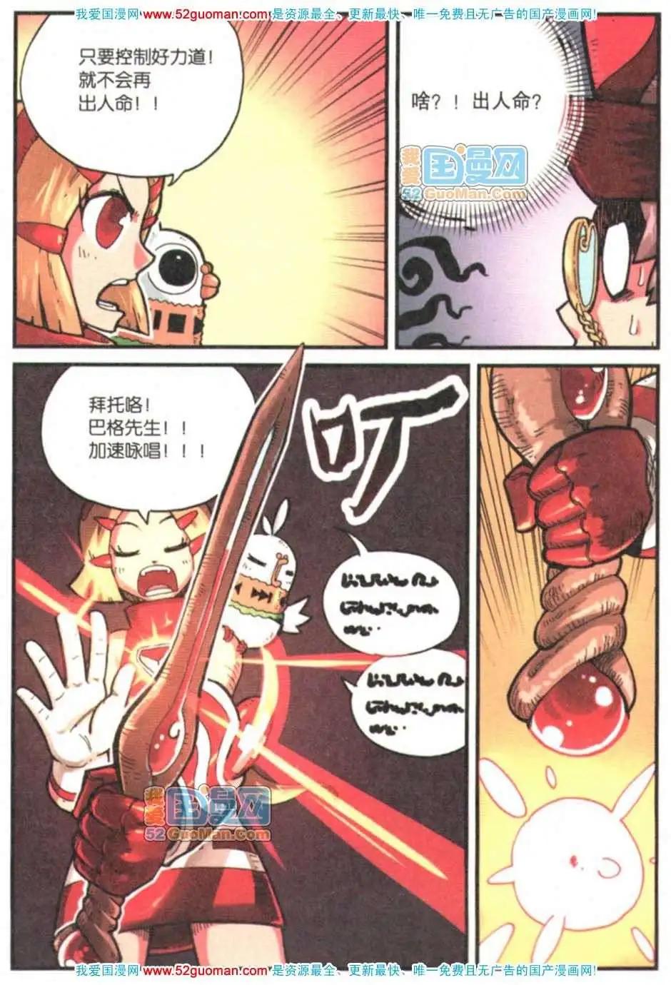 第 27 页