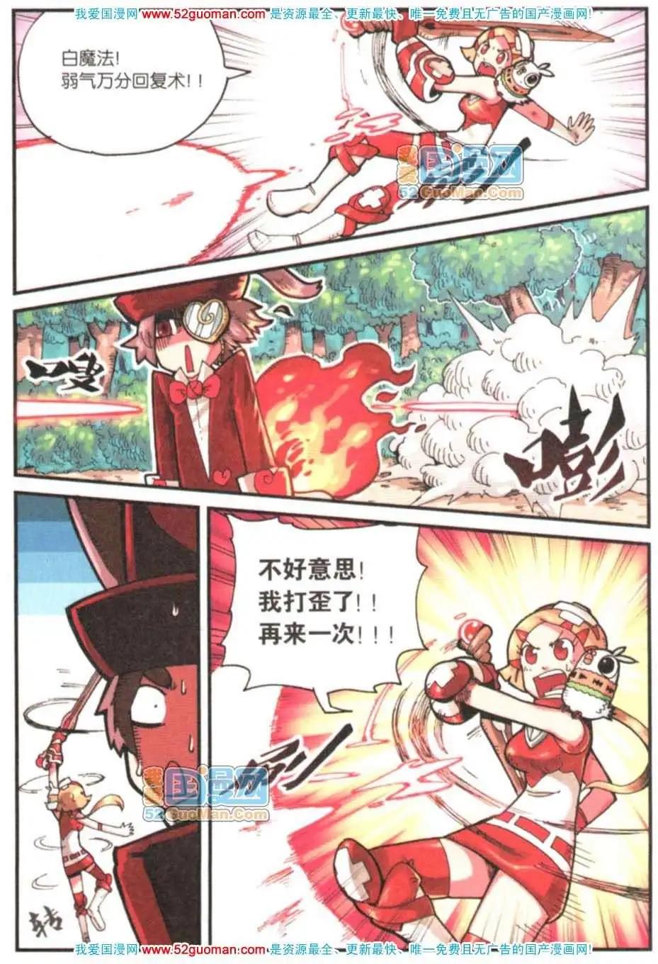 第 28 页
