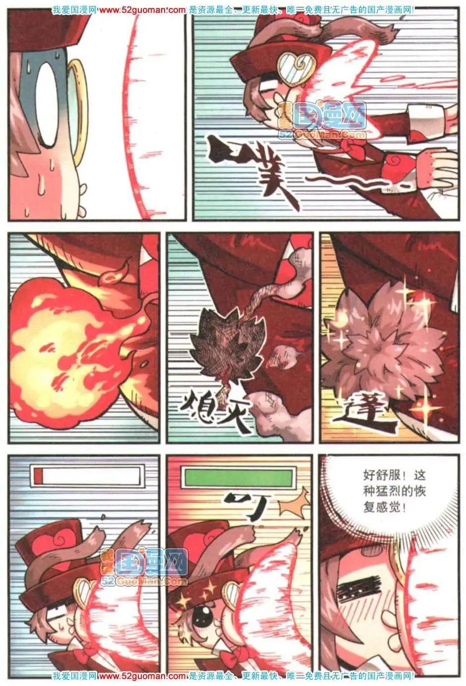 第 29 页