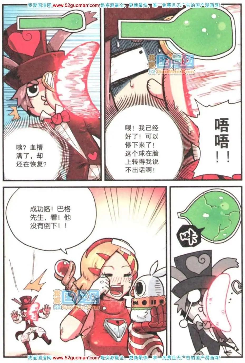 第 30 页