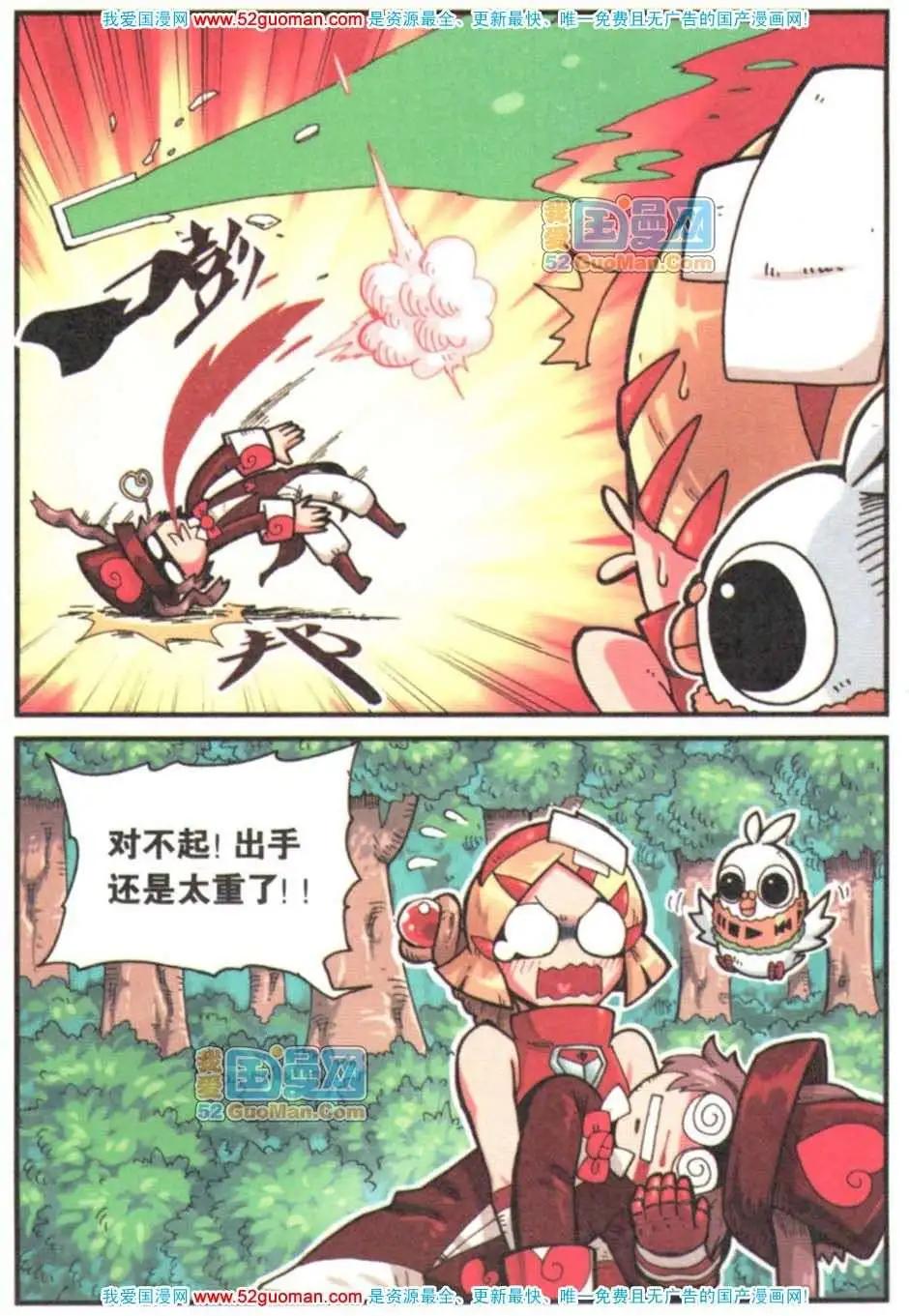 第 31 页