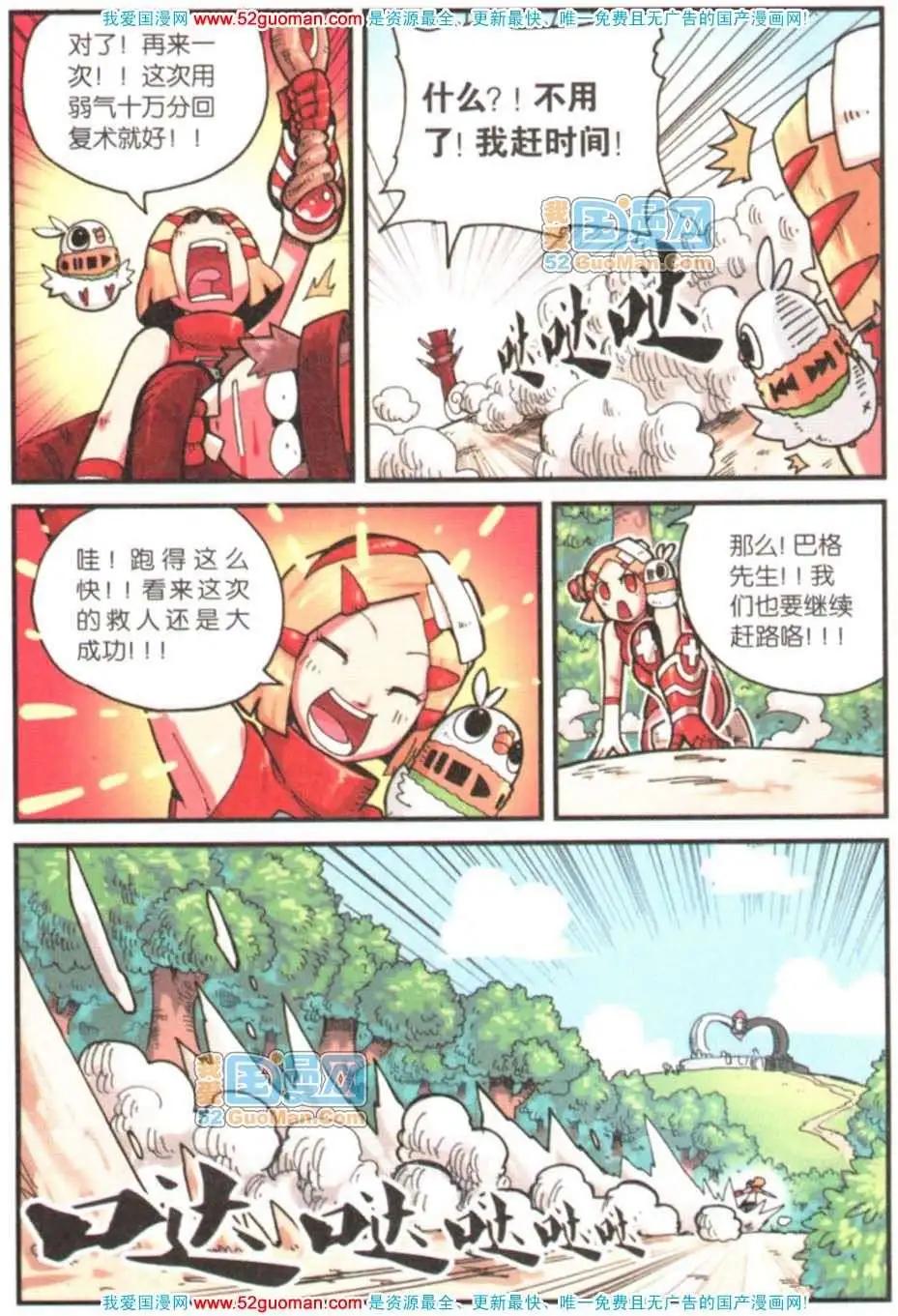 第 32 页