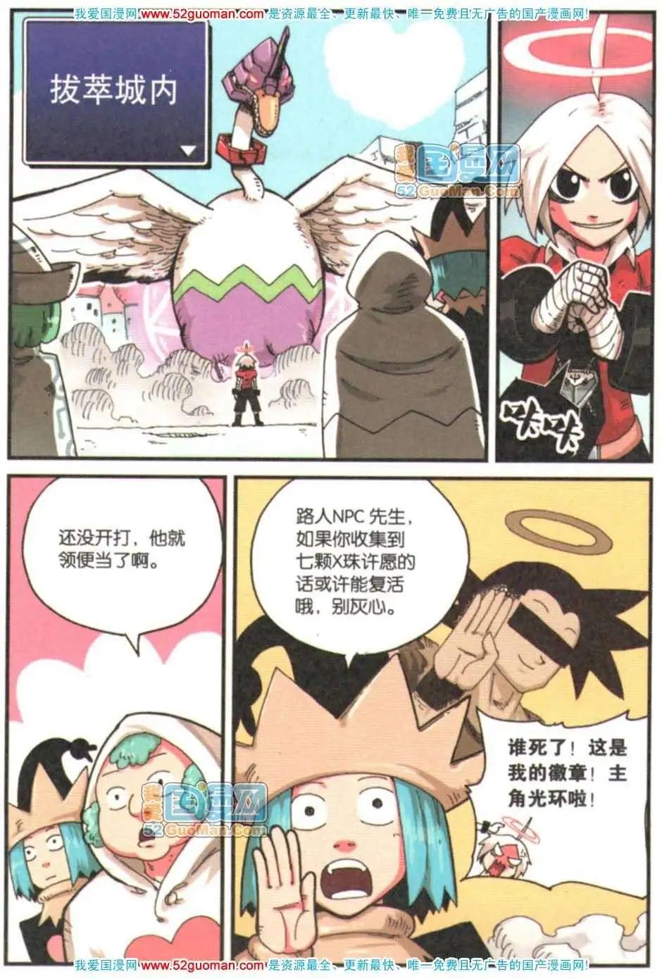 第 33 页