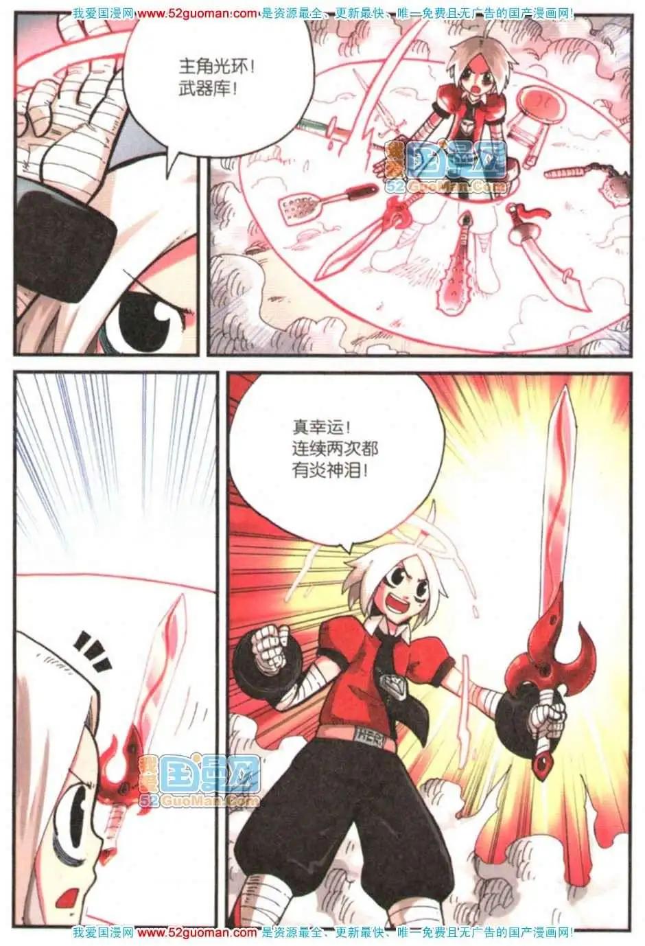 第 34 页