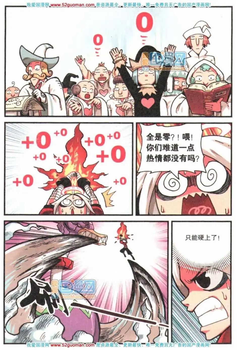 第 37 页