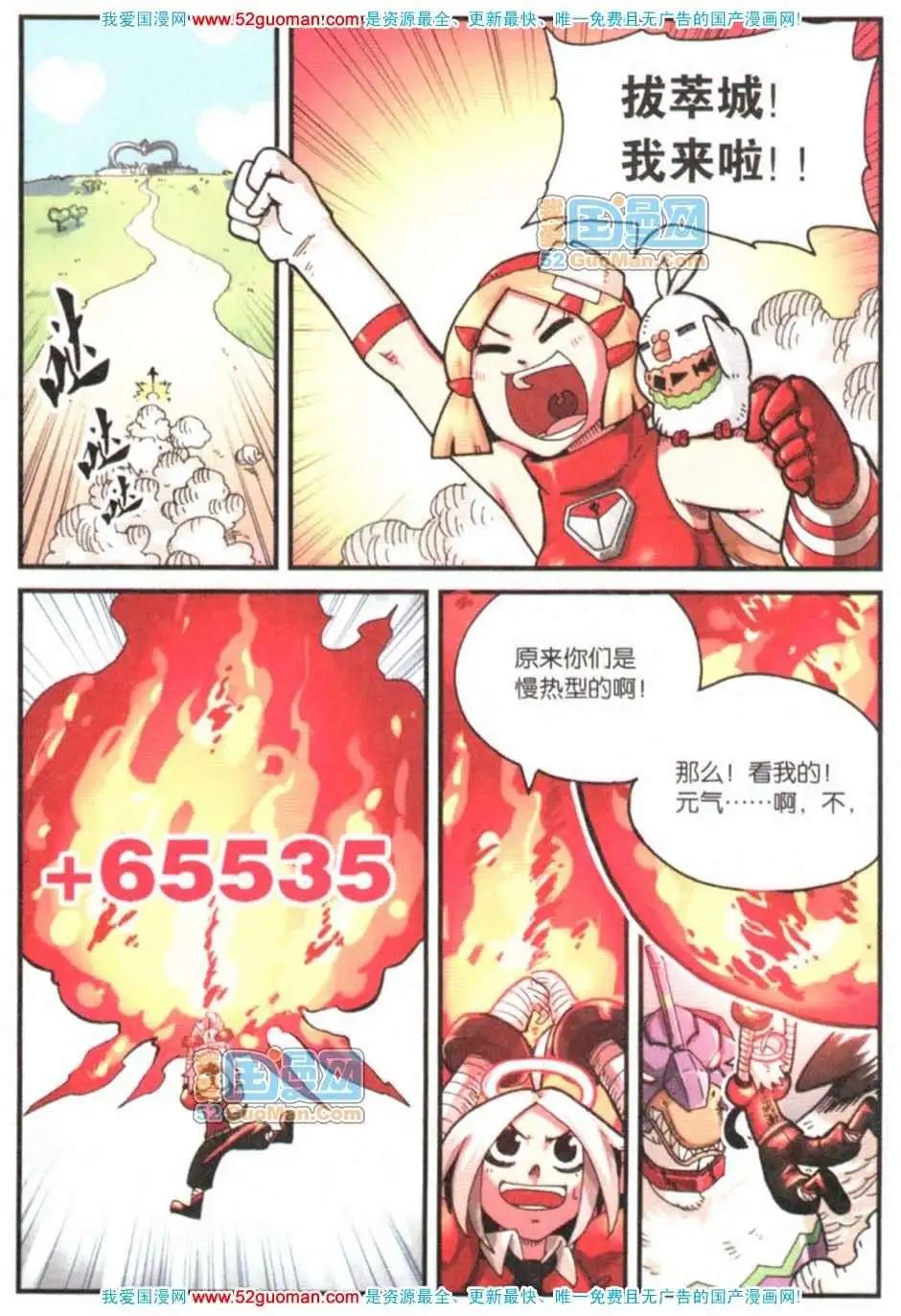 第 38 页