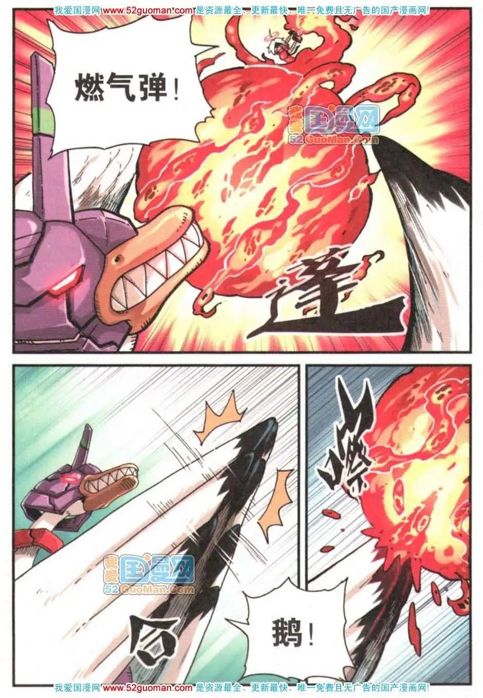 第 39 页