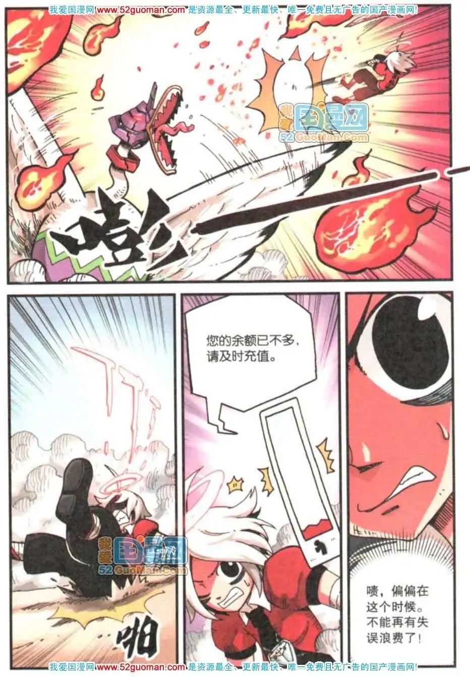 第 40 页