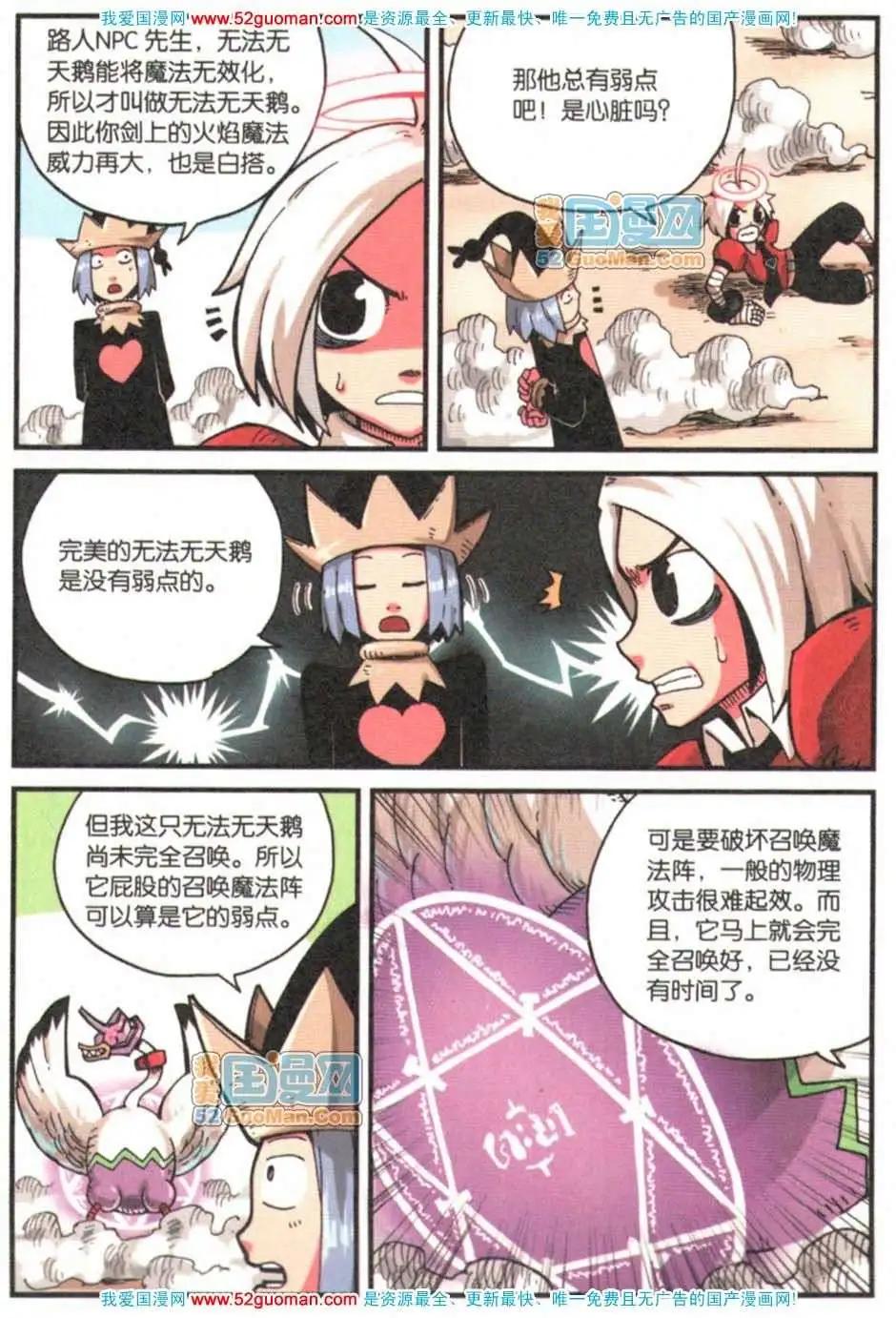 第 41 页