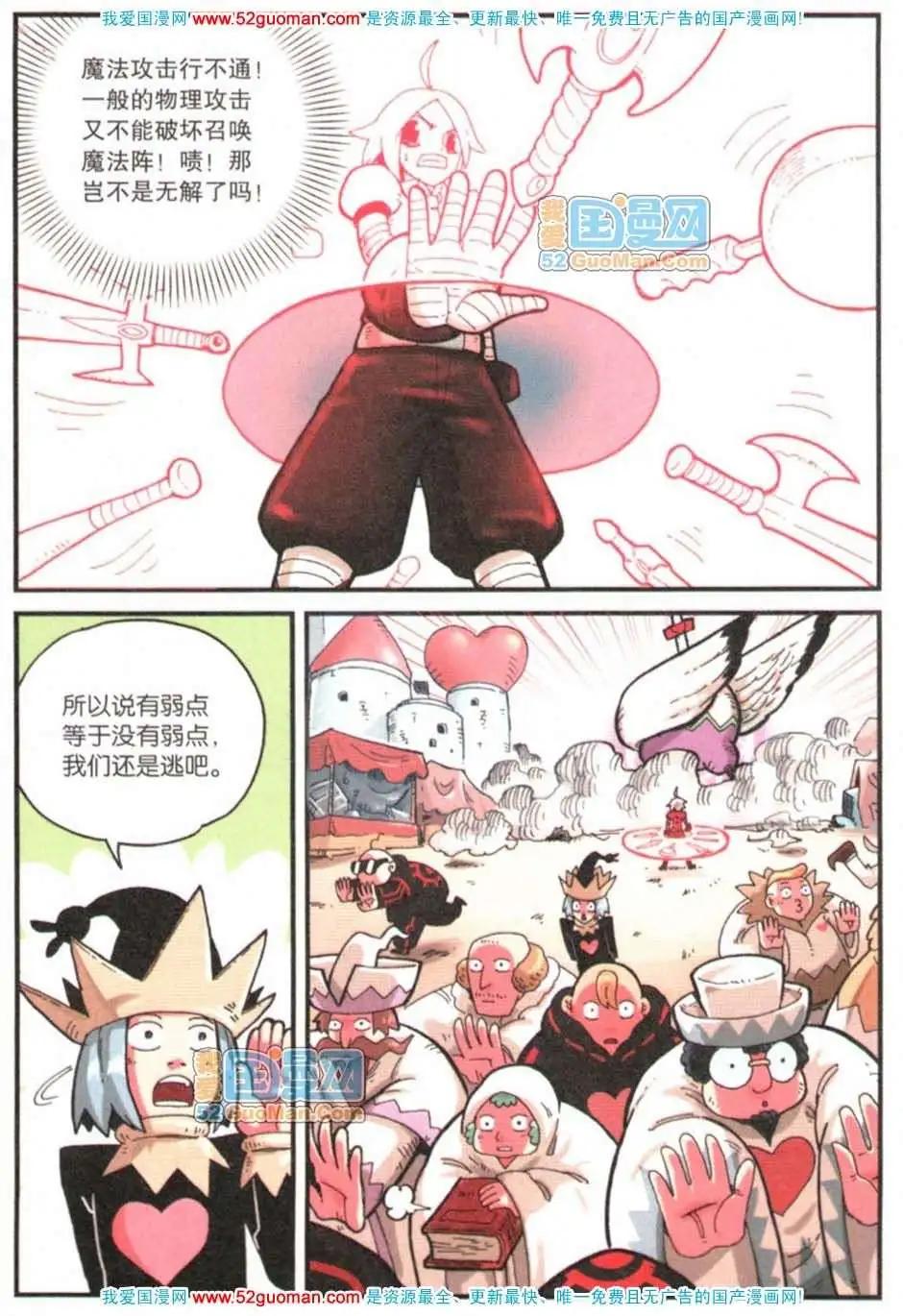 第 42 页