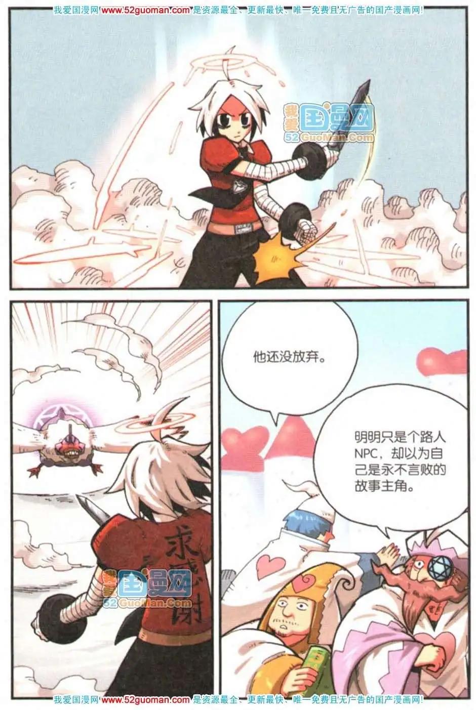 第 46 页