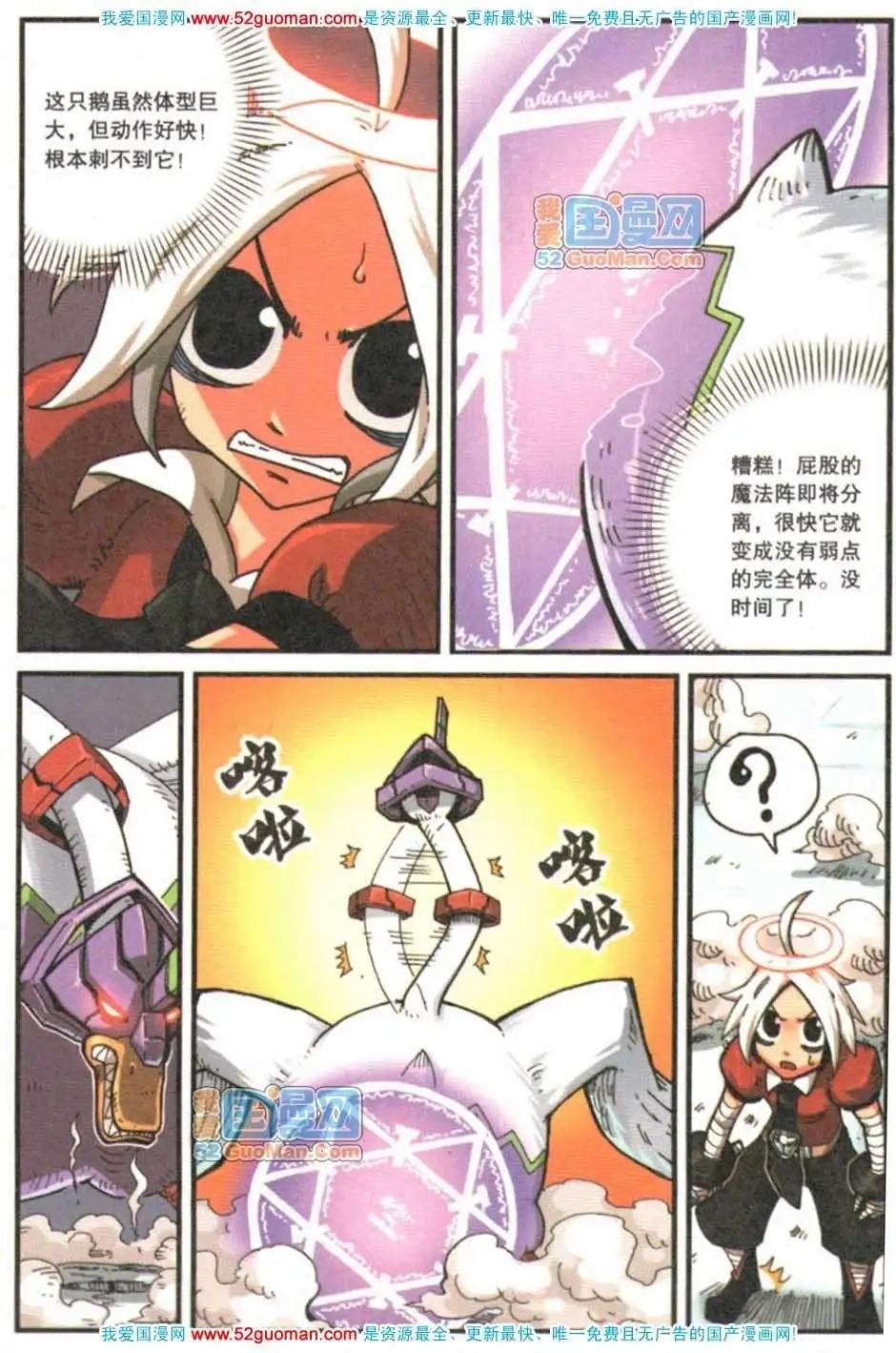 第 49 页