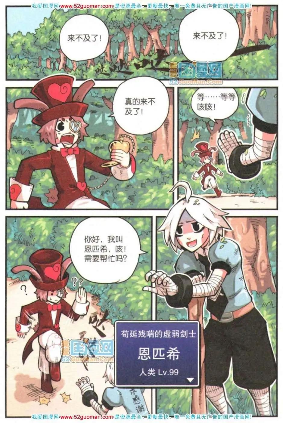 第 5 页
