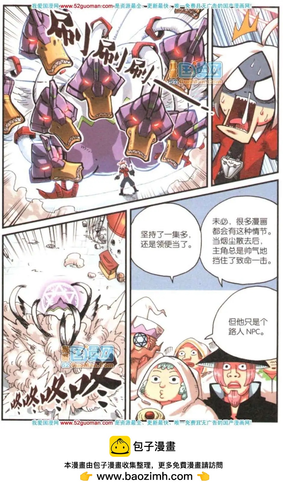 第 50 页