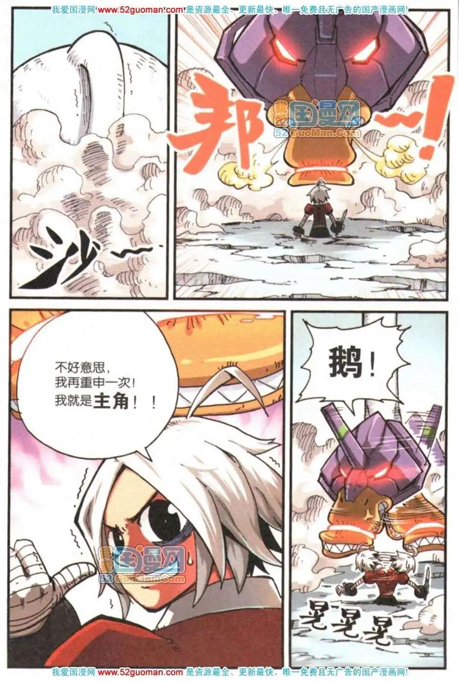 第 51 页