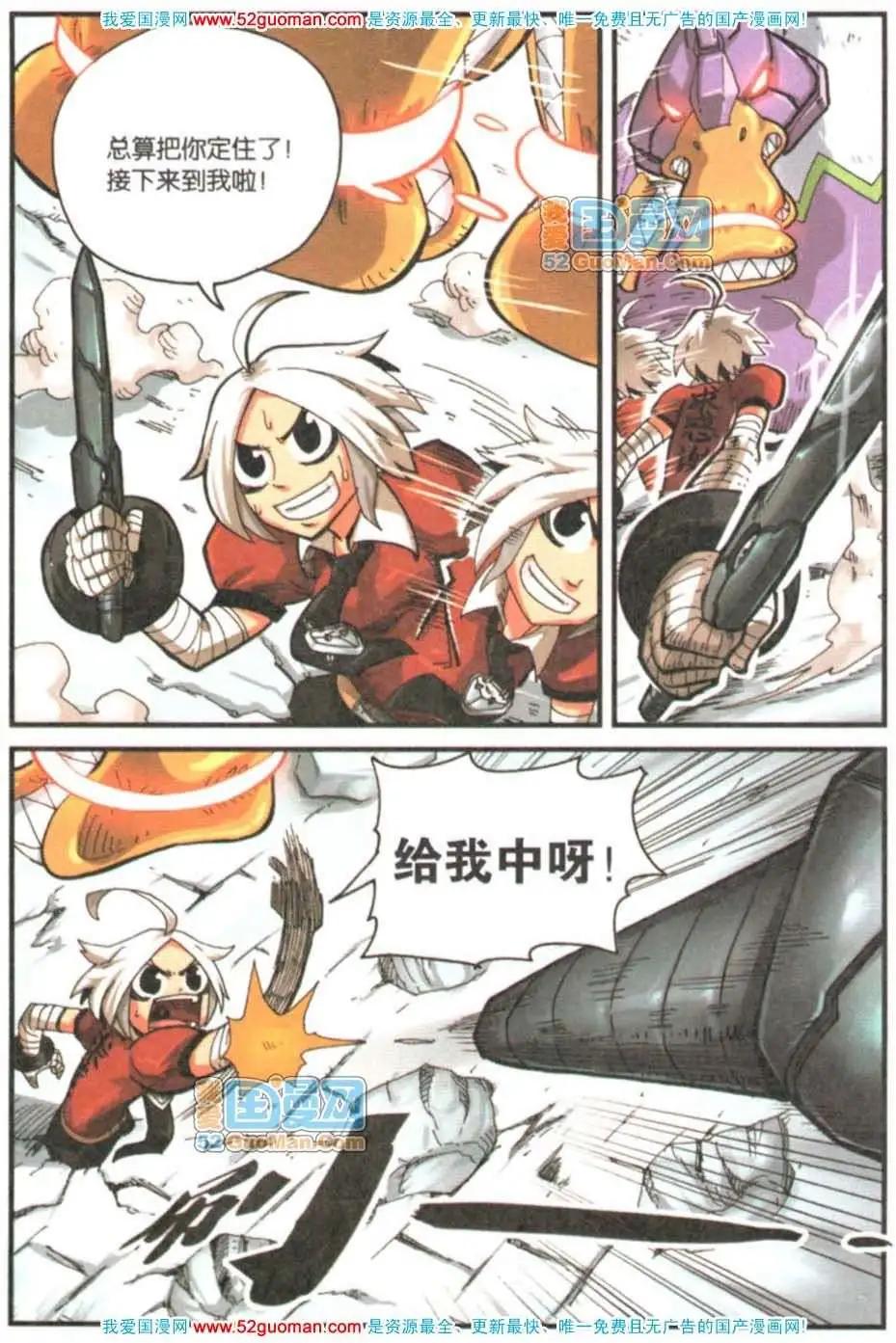第 52 页