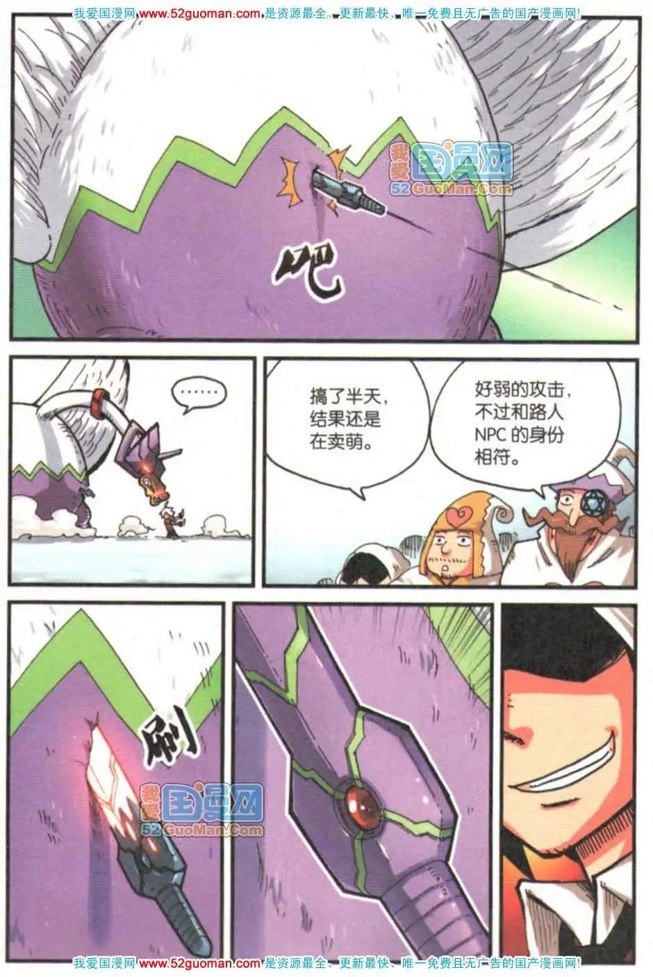 第 53 页