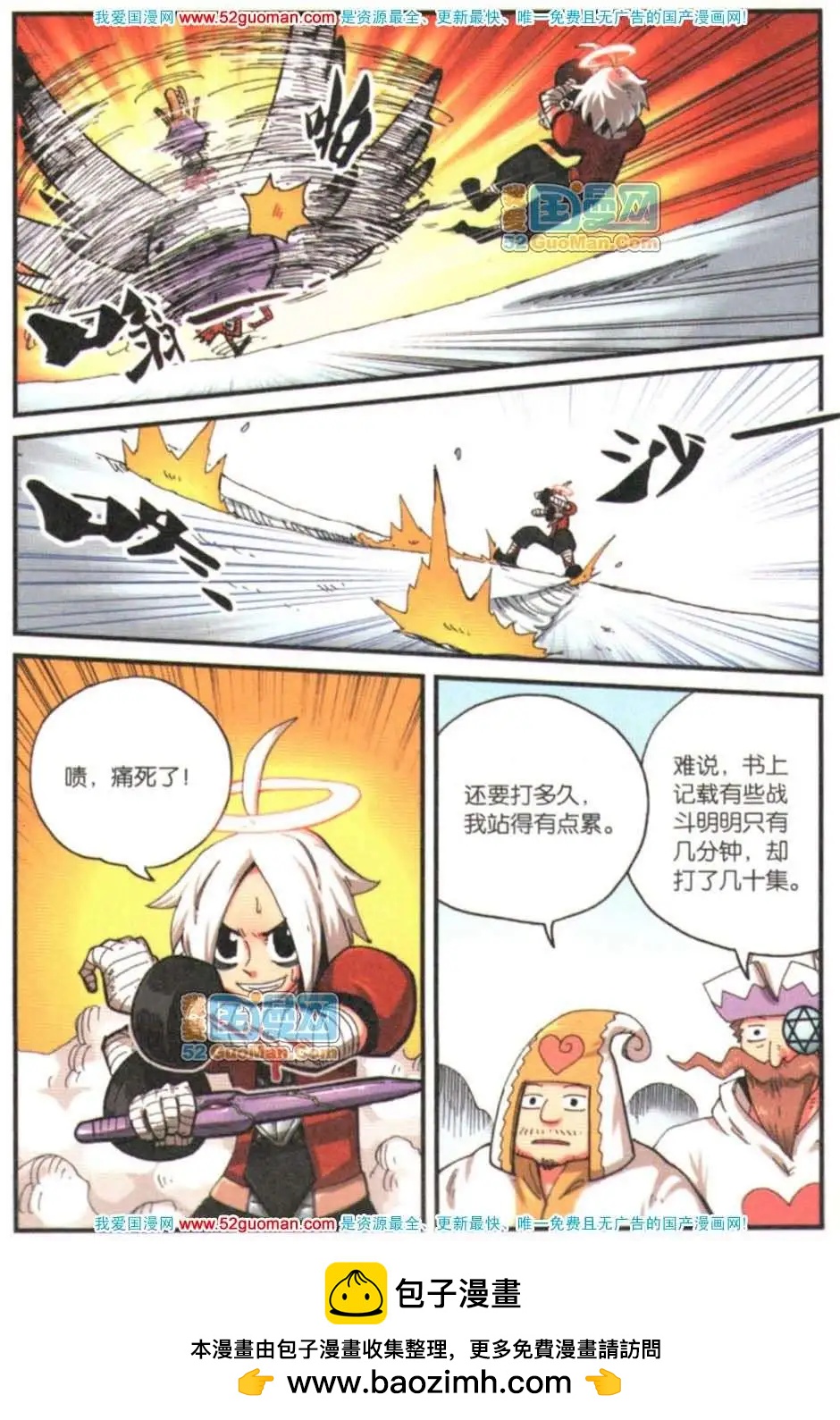 第 55 页