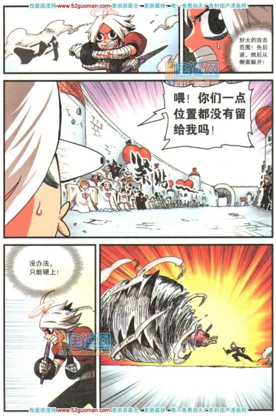 第 57 页