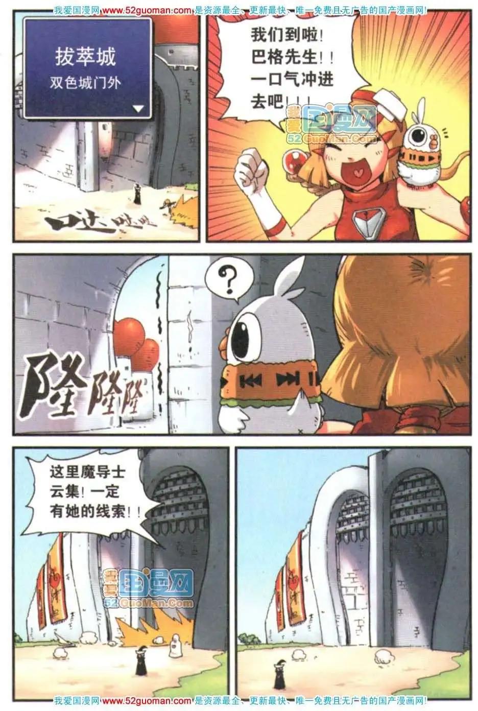 第 59 页