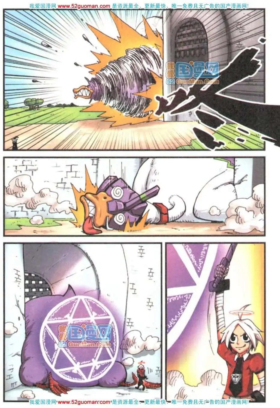 第 60 页
