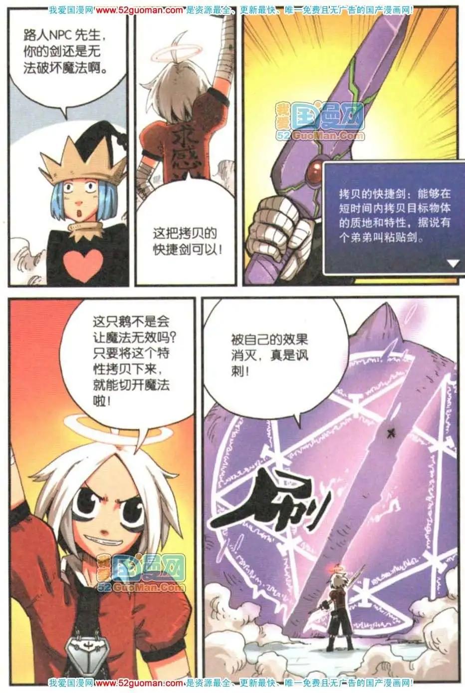 第 61 页