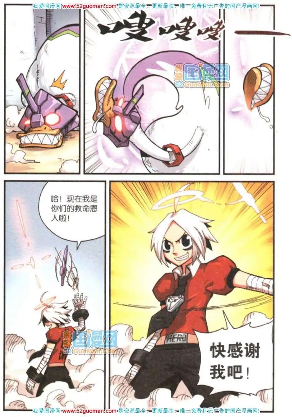 第 62 页