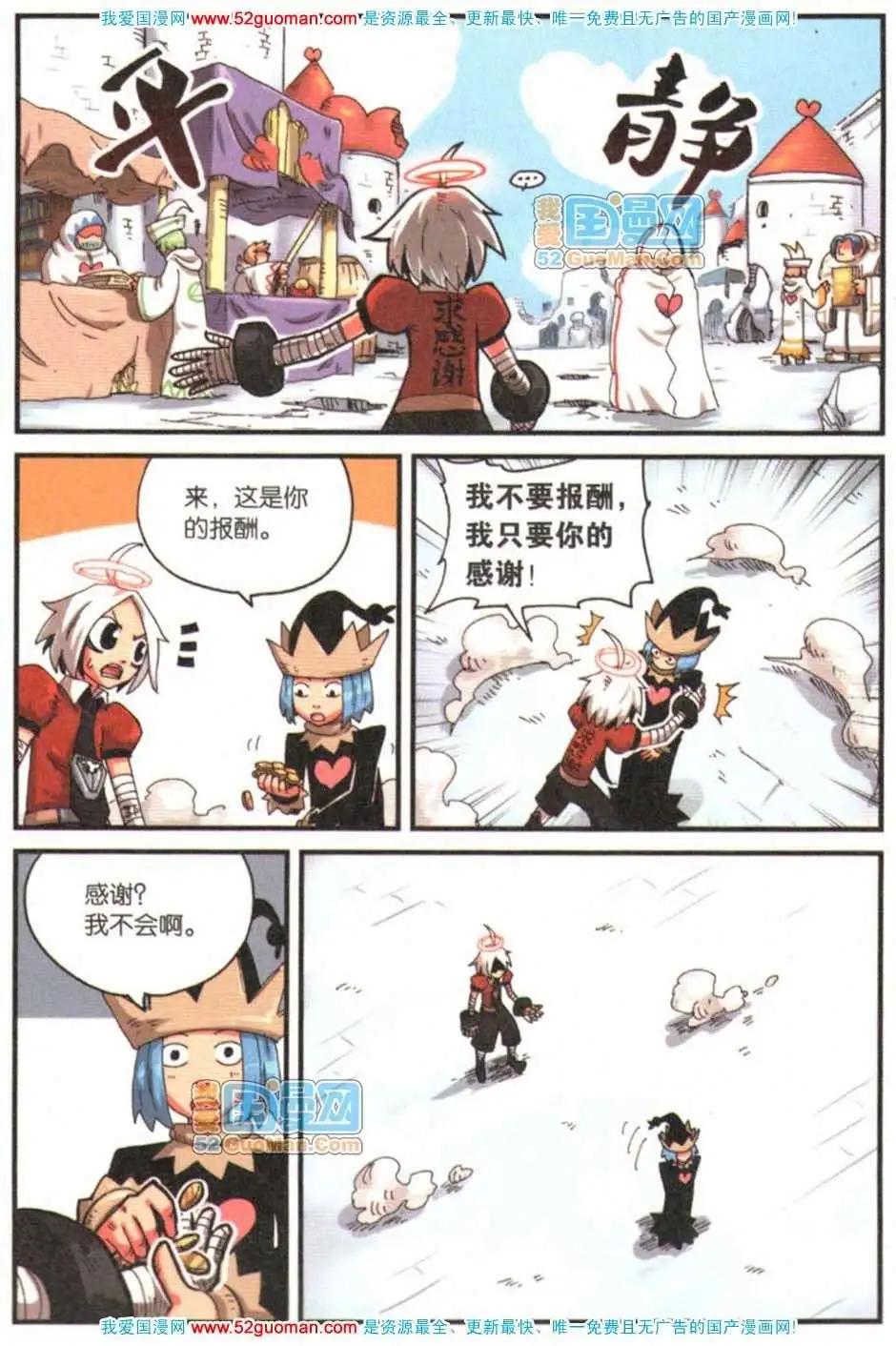 第 63 页