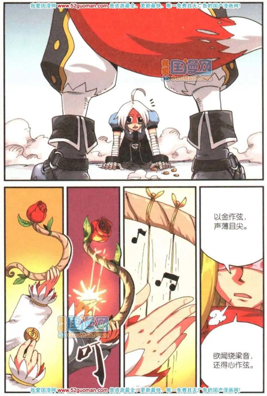 第 66 页