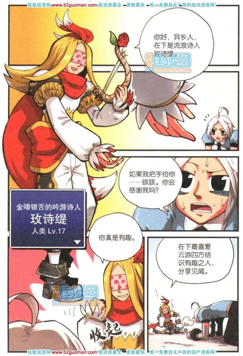第 67 页