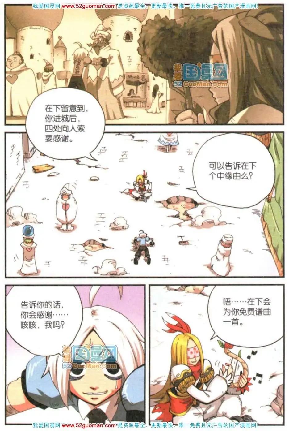 第 68 页