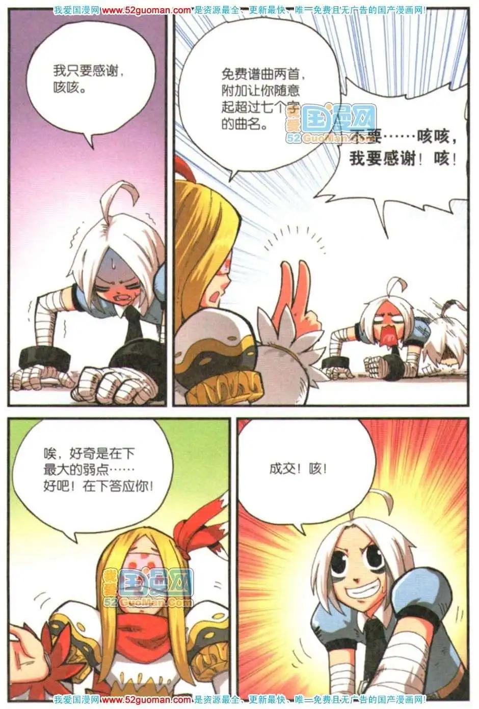 第 69 页