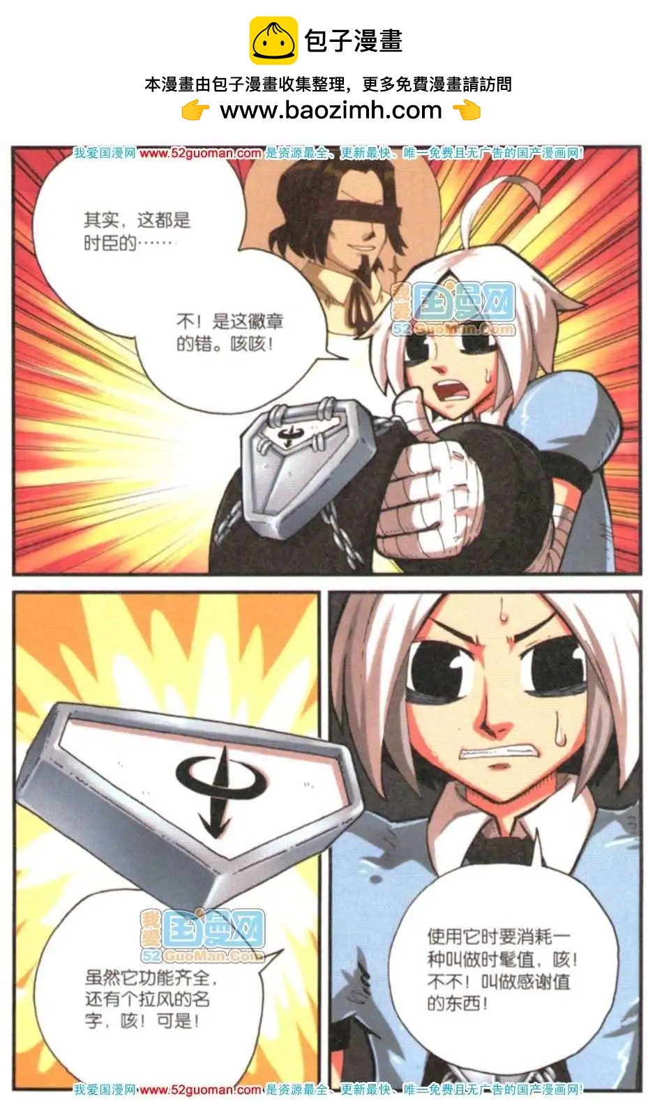 第 70 页