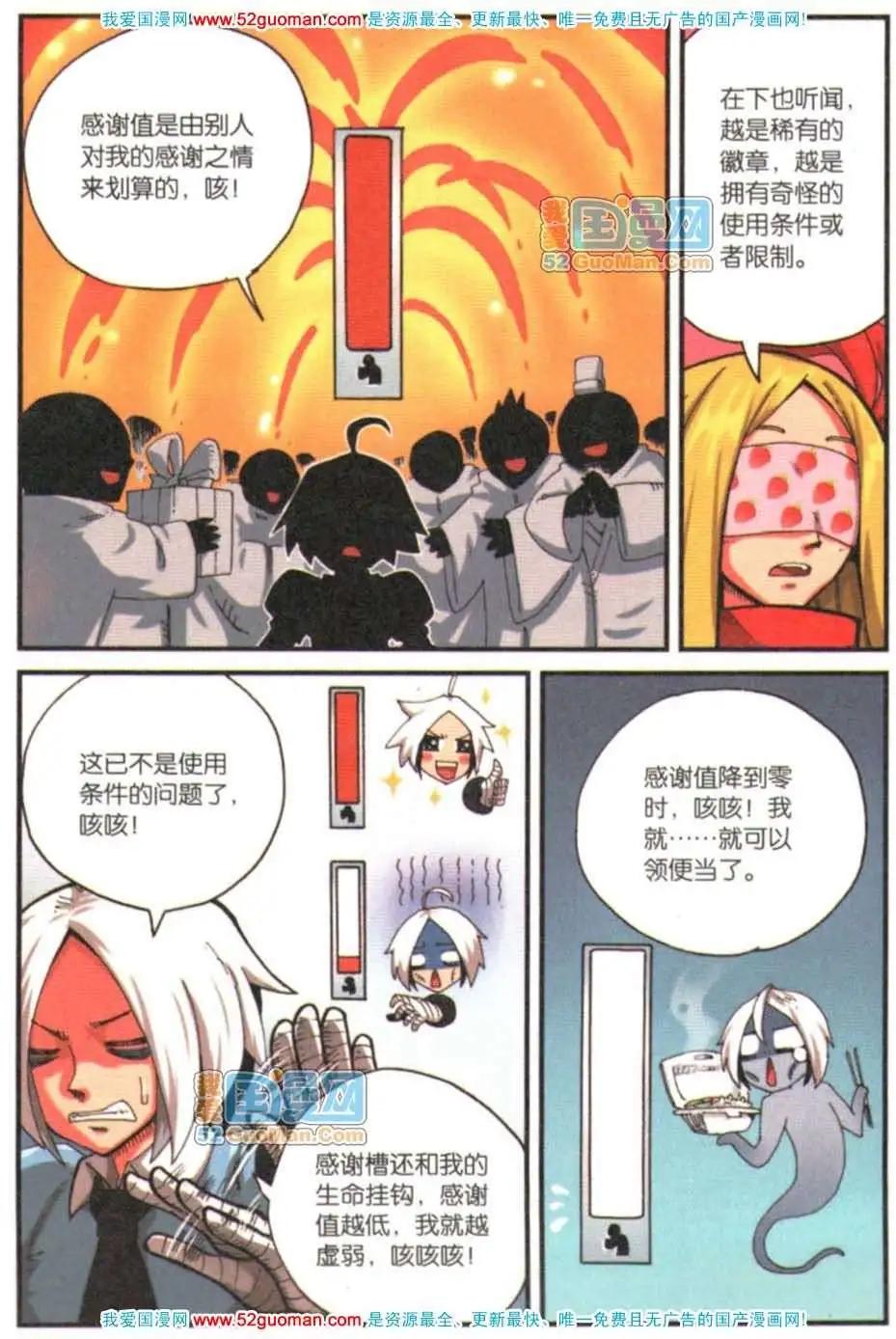 第 71 页