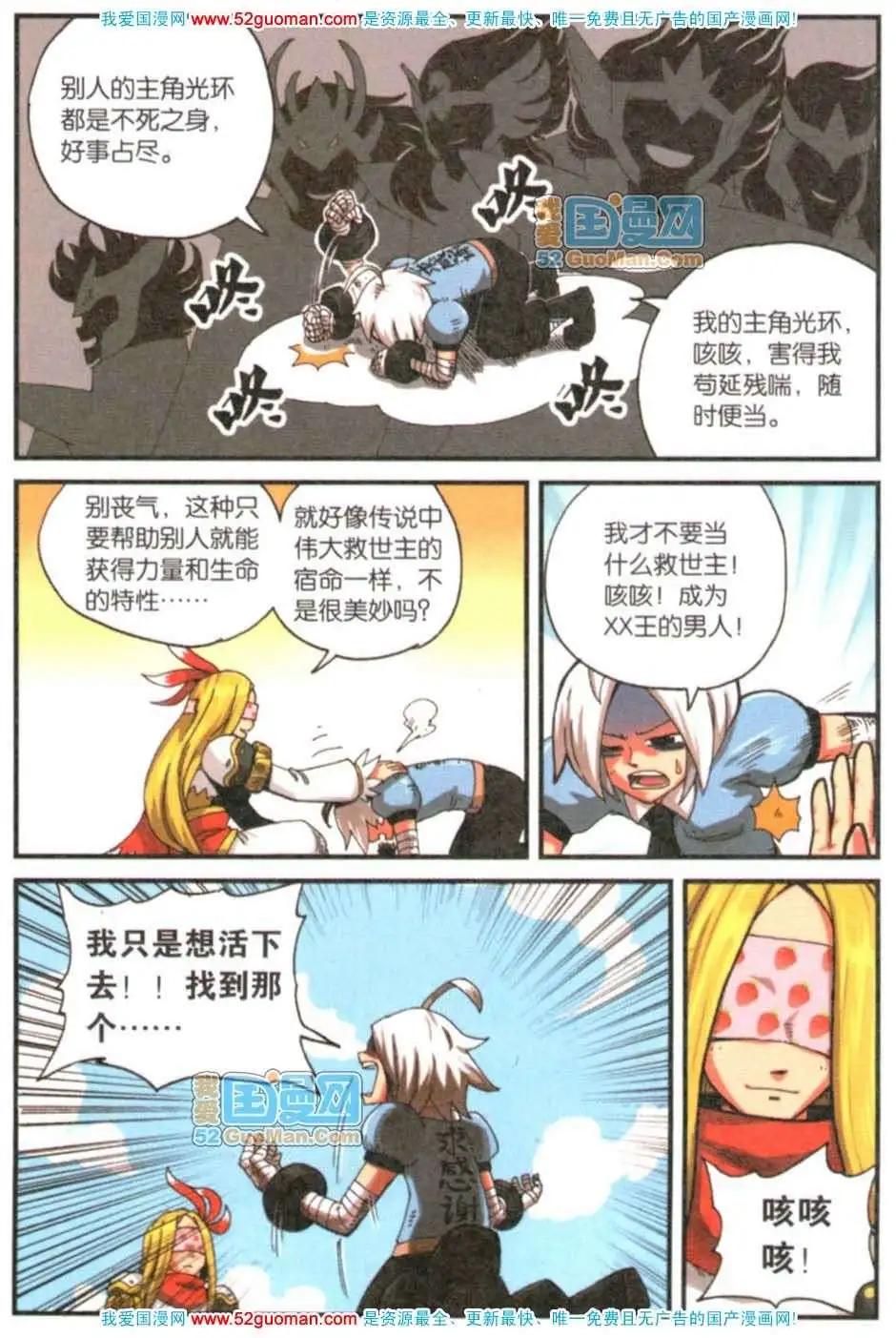第 72 页