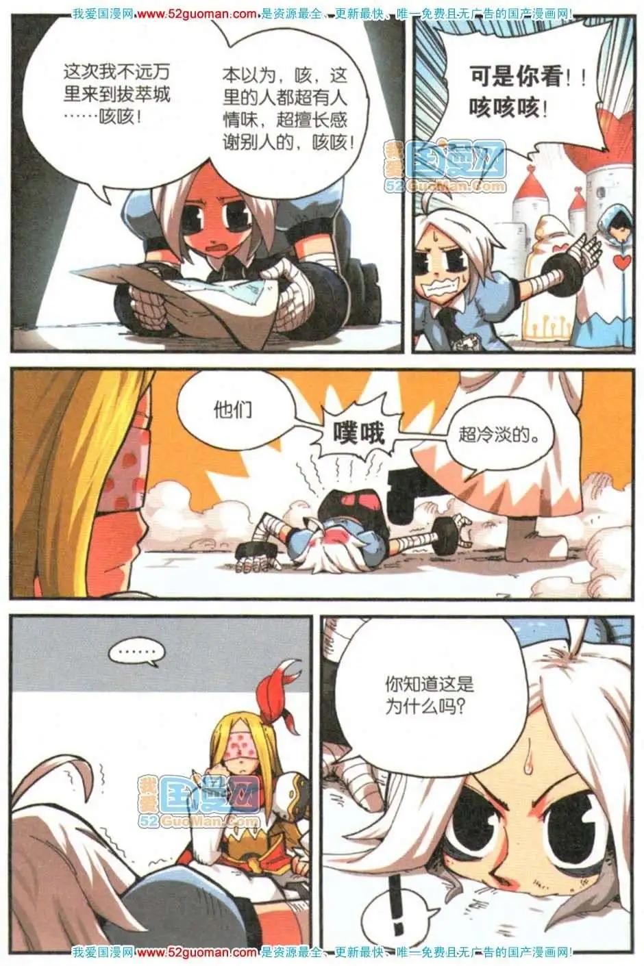 第 73 页
