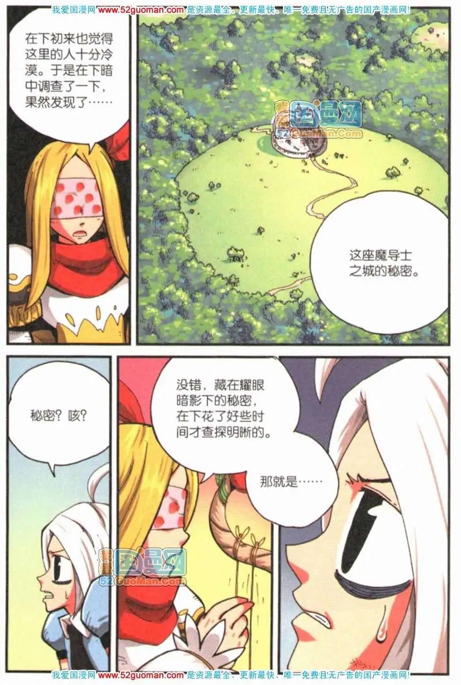 第 74 页