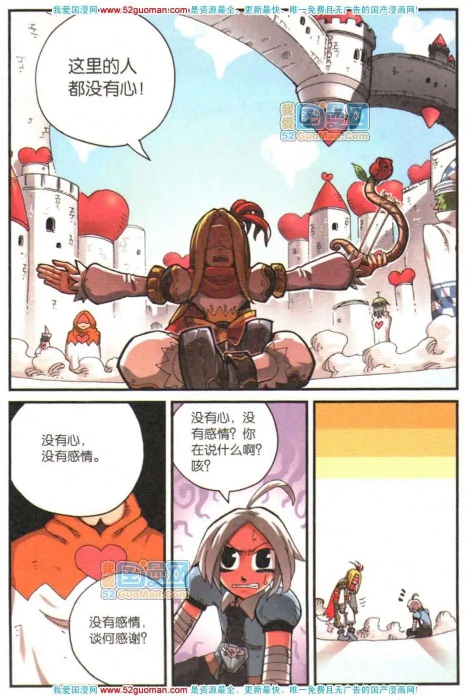 第 75 页