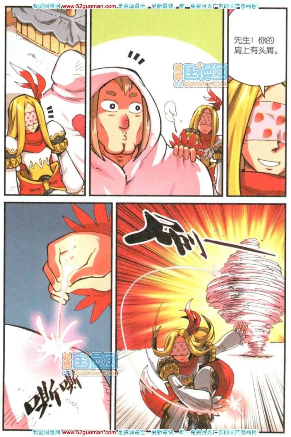 第 76 页