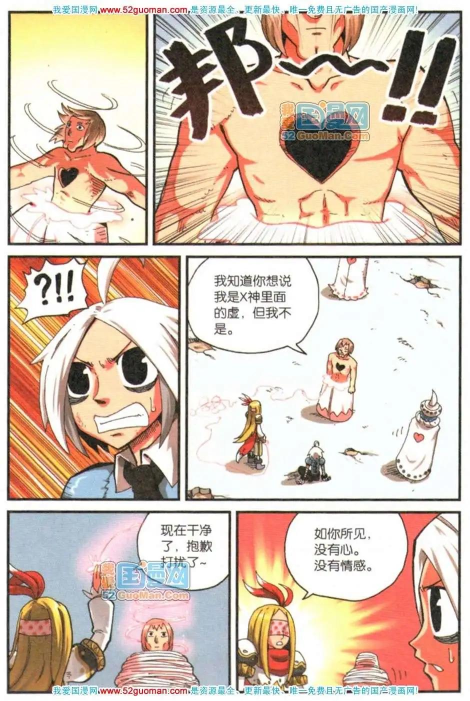 第 77 页