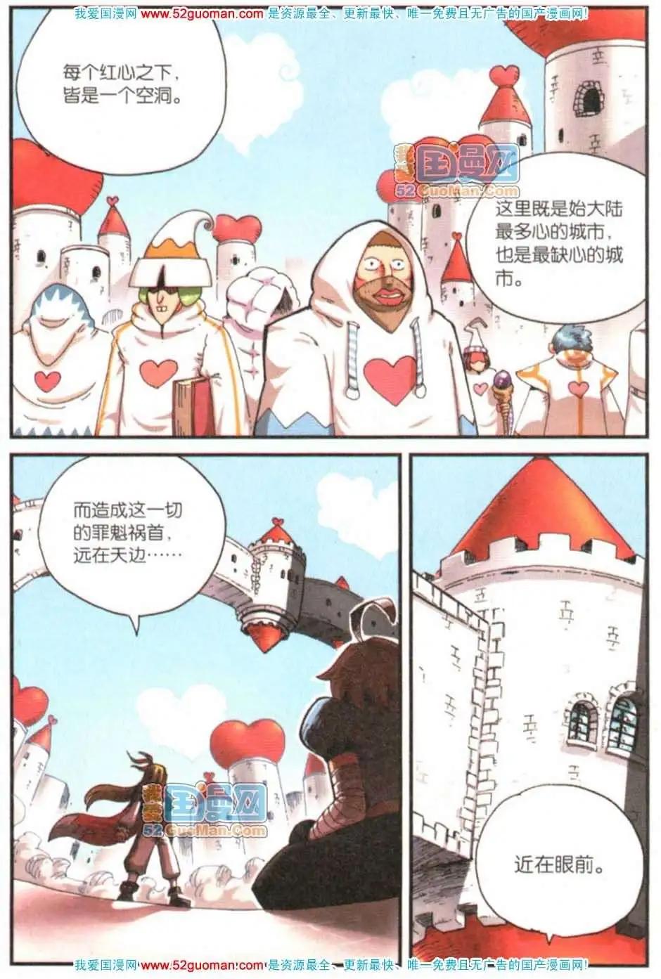 第 78 页