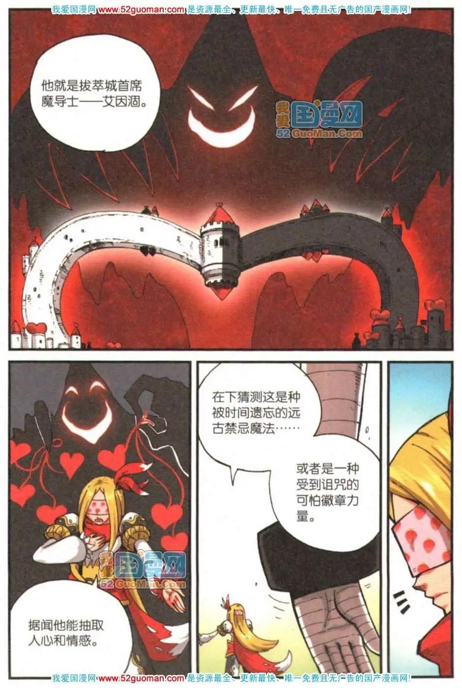 第 79 页