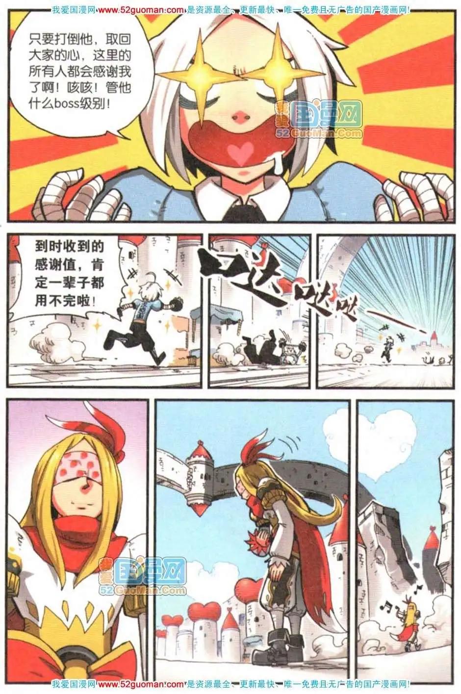 第 81 页