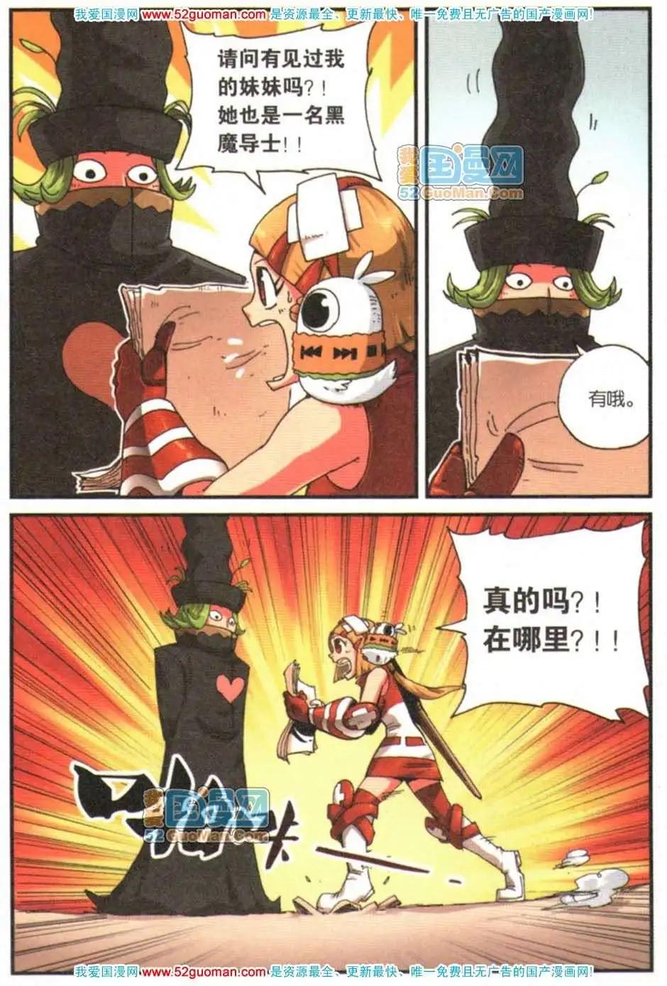 第 83 页