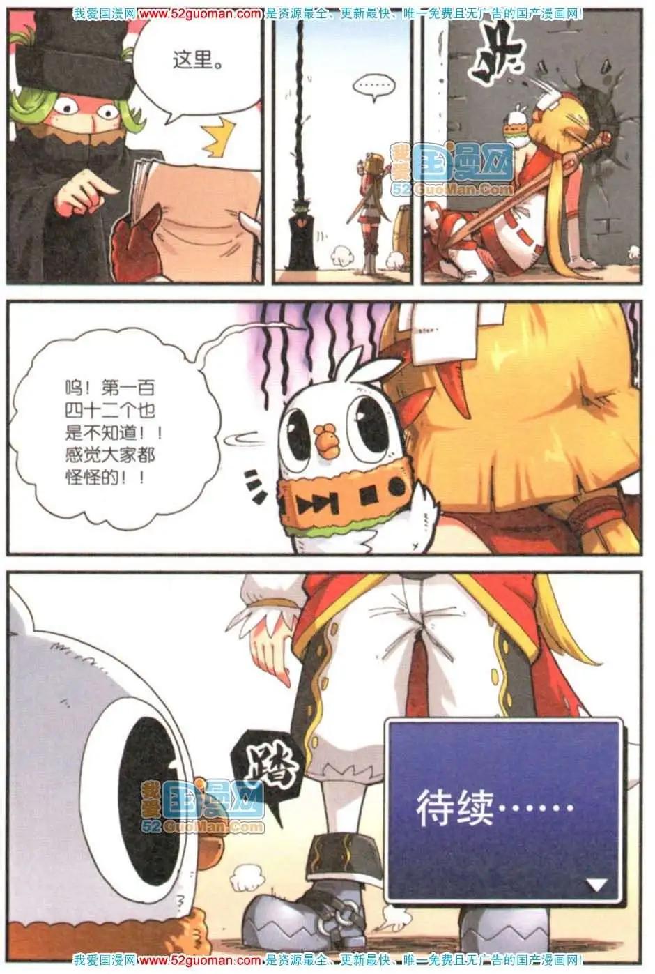第 84 页