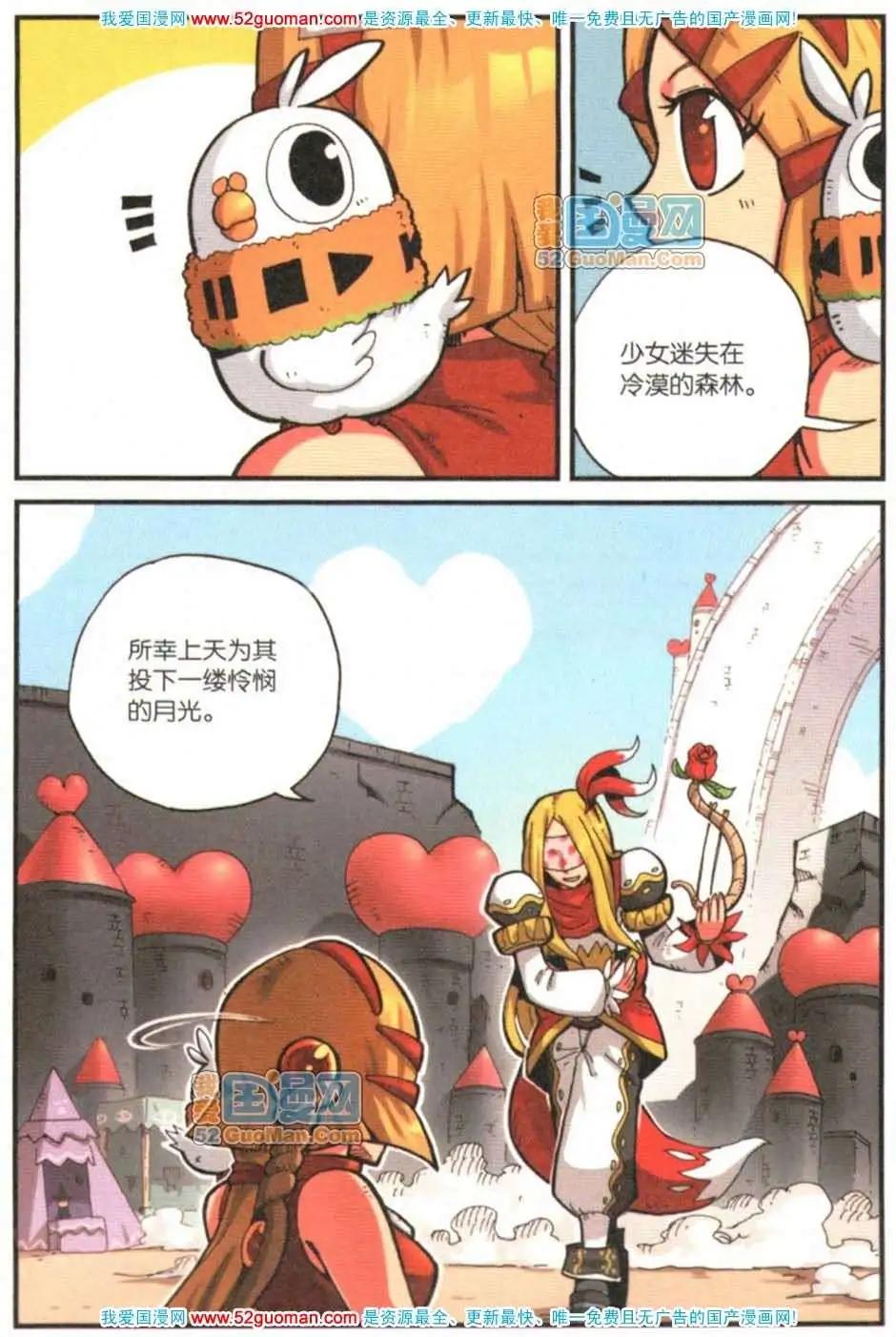 第 87 页