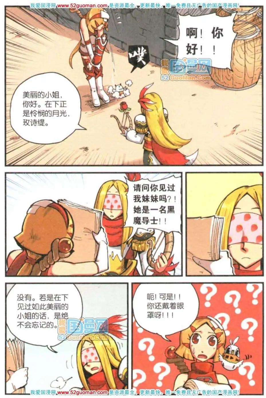 第 88 页