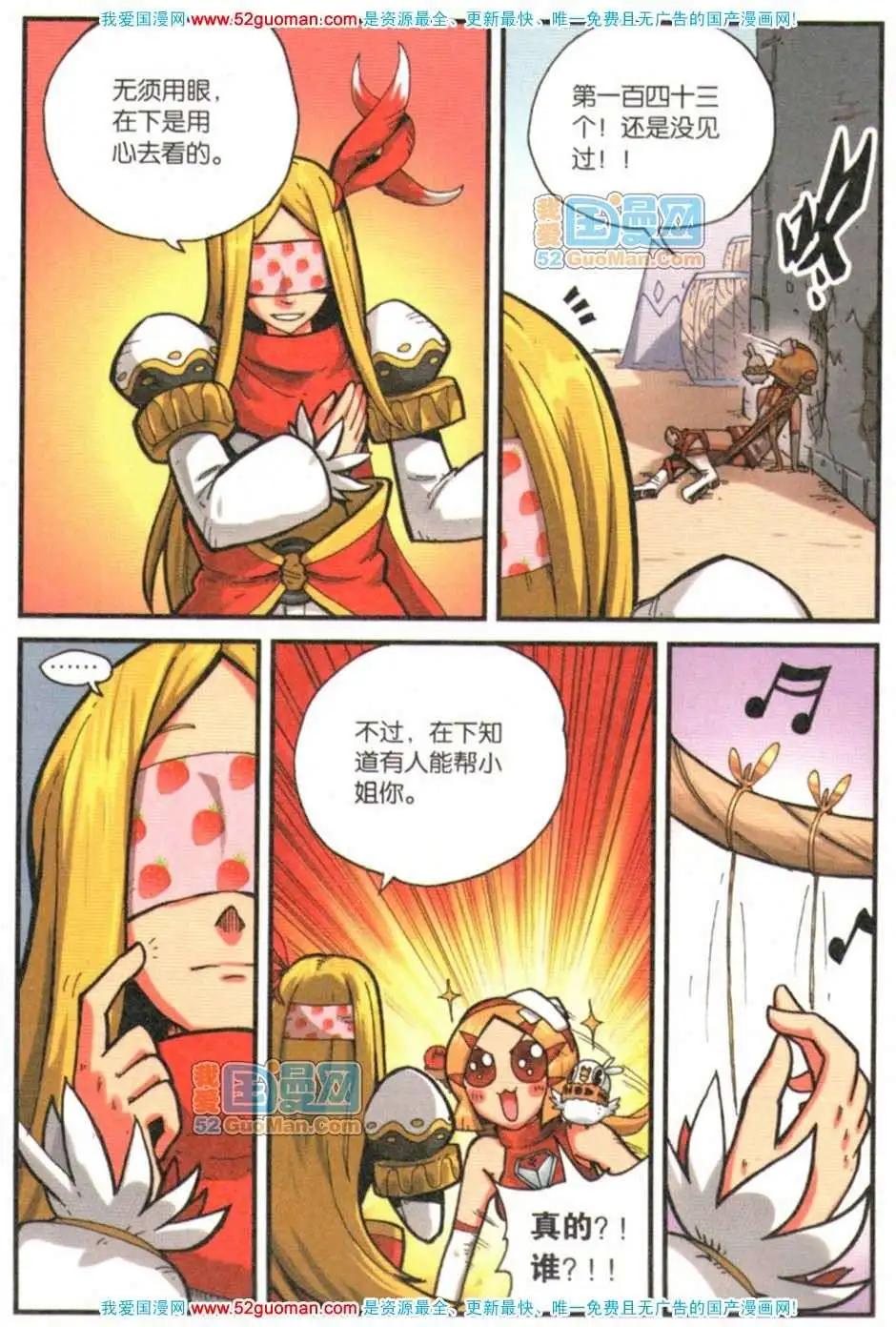 第 89 页