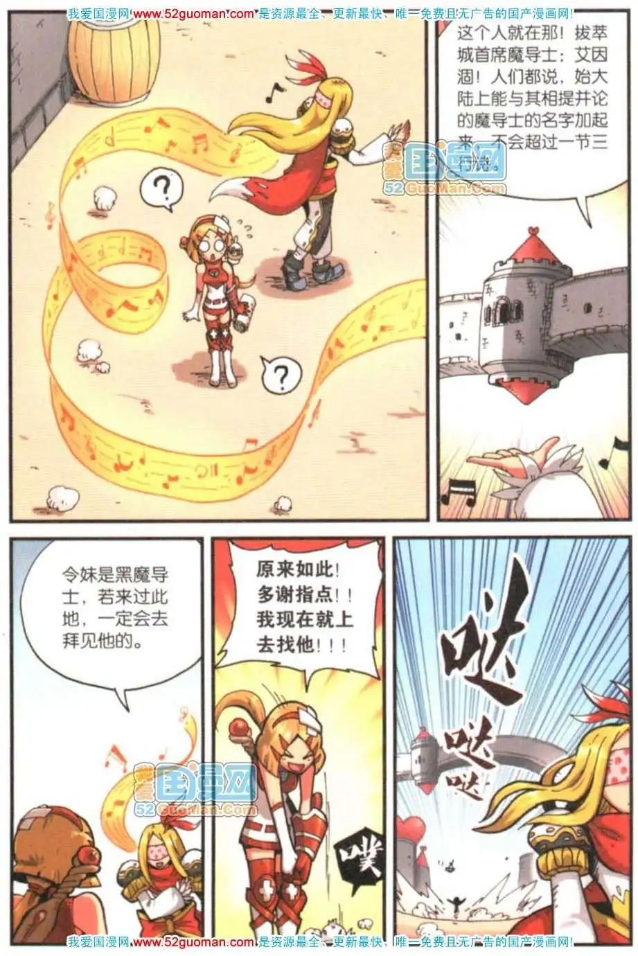 第 90 页