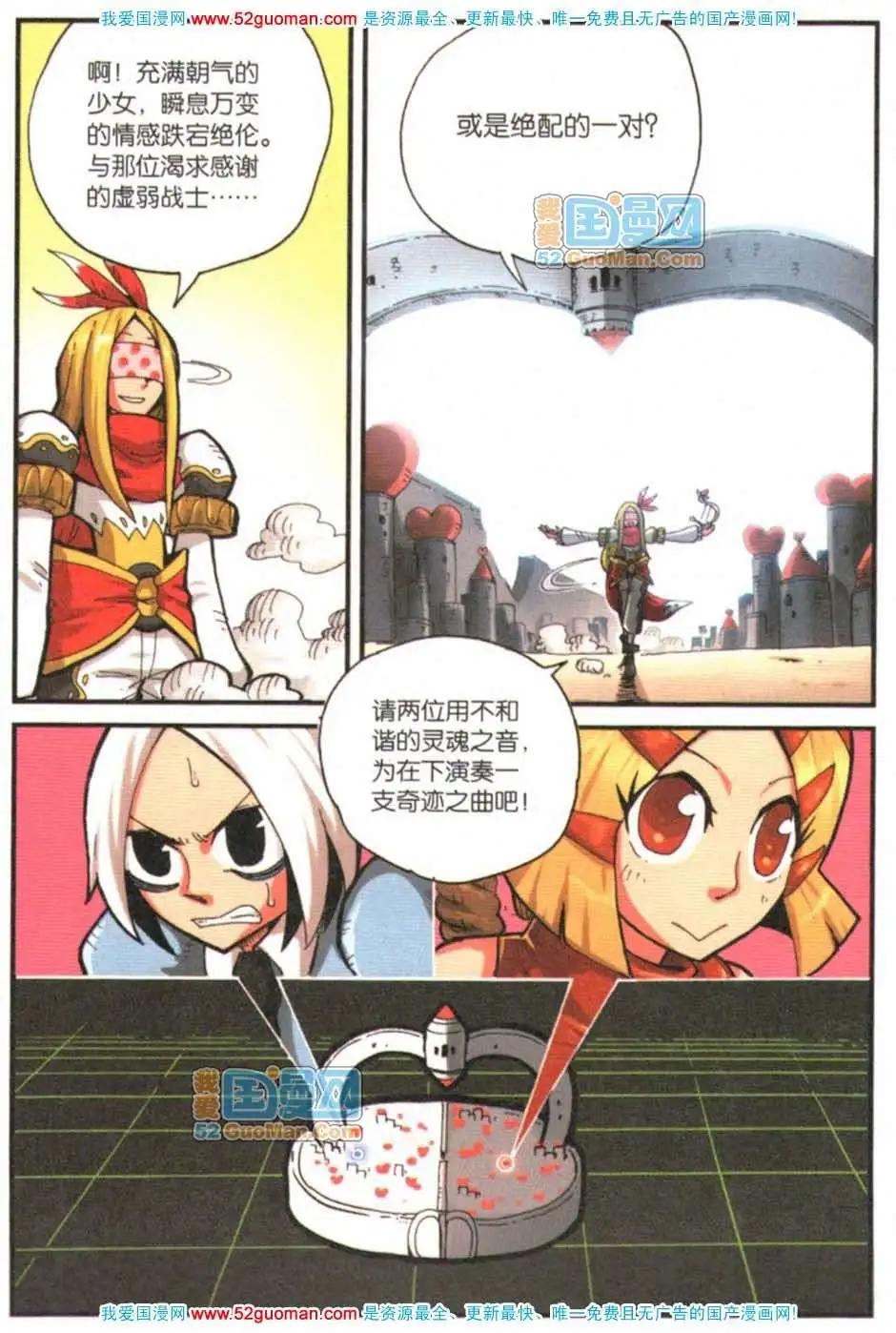 第 91 页
